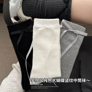 Bowknot Socks for Women, Spring and Autumn Pure Cotton Mid-Calf Socks, Trendy Ballet Style Slouch Socks, Sweet Long Socks for Autumn and Winter