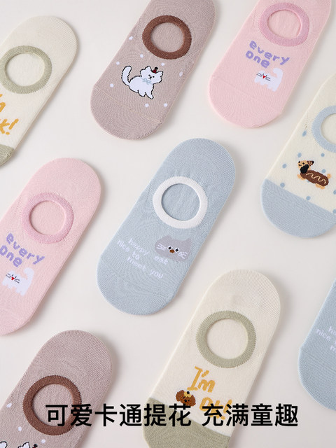 Cute Boat Socks for Women, Summer Thin Pure Cotton Short Socks, Trendy Japanese Style Non-Slip Silicone Low-Cut Invisible Socks for Summer