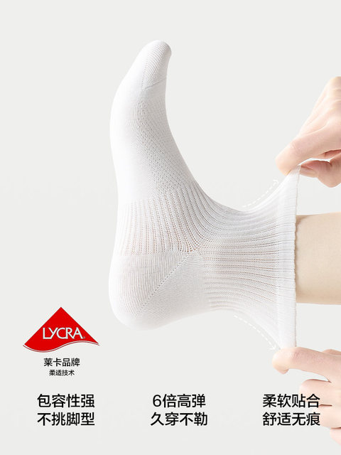 White socks women's socks summer thin mesh breathable cotton boneless short socks 2025 new hot style summer