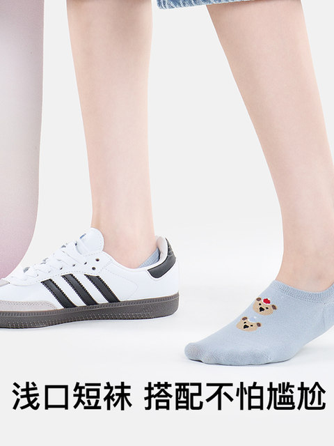 Cute Bear Boat Socks for Women, Summer Thin Pure Cotton Short Socks, Non-Slip, No-Show, Low-Cut Invisible Socks for Women in Summer