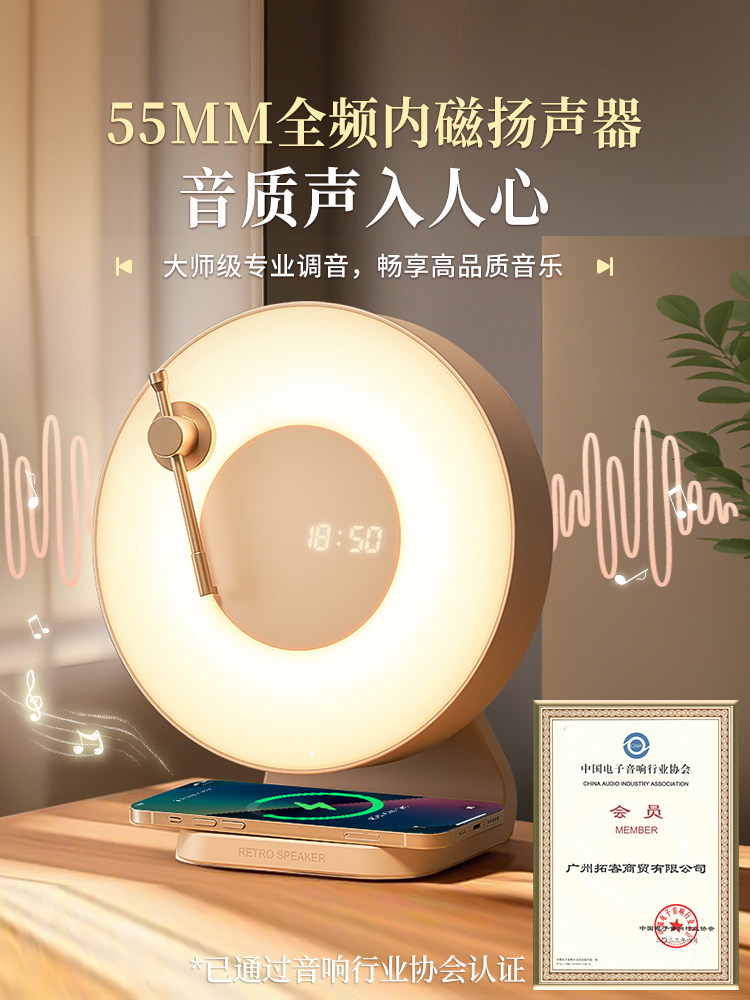 Wireless Charging Speaker, Retro Bluetooth Speaker, Bedside Atmosphere, Small Night Light, Table Lamp, New Year's Birthday Gift for Girls