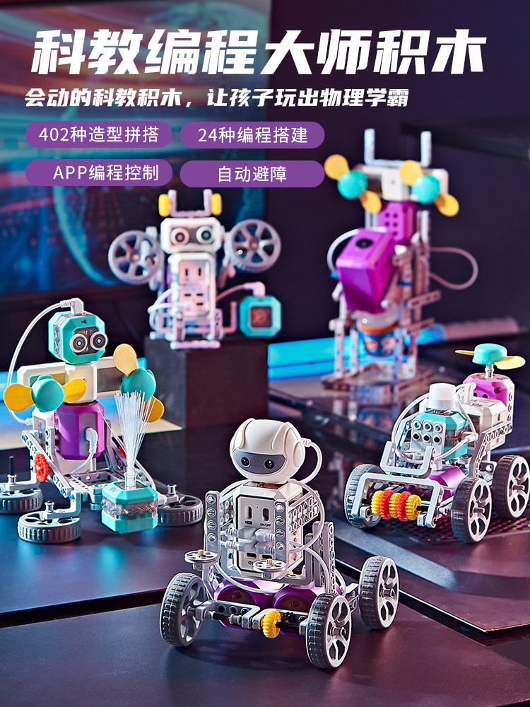 Birthday Gifts for Boys, New Year's Gifts for Children, Practical and High-End Gifts for Boys Aged 6, 7, 8, 9, 10, and 12, Suitable for Elementary School Students