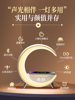 Wireless Charging Bluetooth Speaker Audio Smart Atmosphere Night Light 2025 New Model New Year's Birthday Gift for Girls