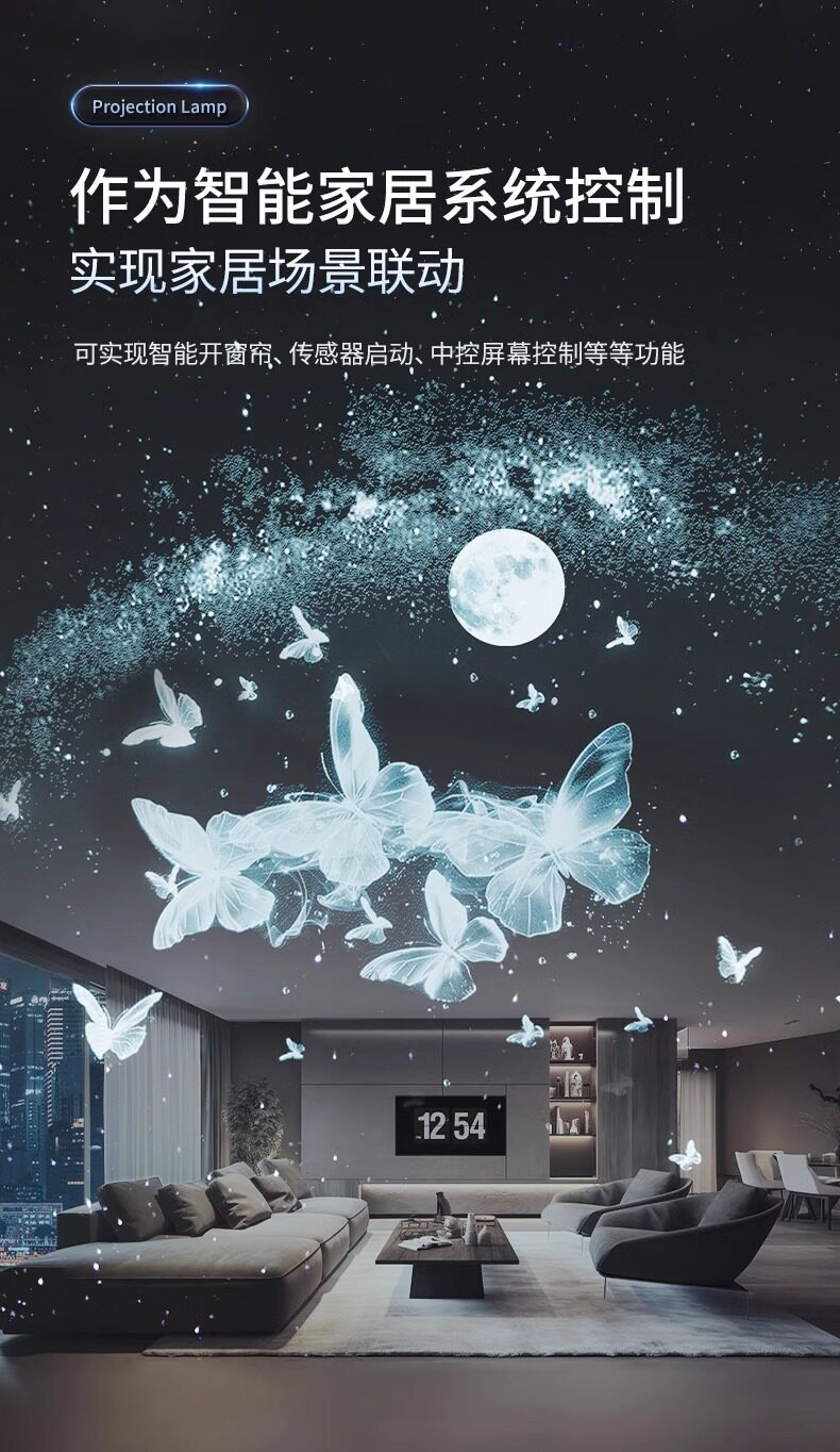 Атмосферы света 万火星空投影仪氛围灯天猫精灵小夜灯满天星卧室高级生日礼物男生 Onefire