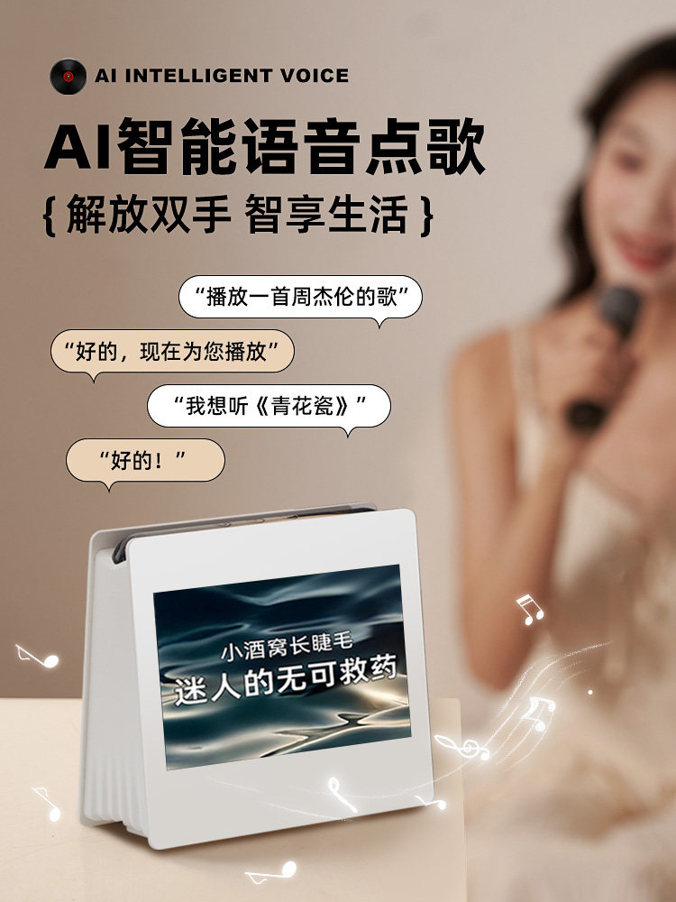 Wireless 2025 New Model Bluetooth Speaker Smart Ai Floating Lyrics Small Speaker Ornament Birthday Gift for Boys