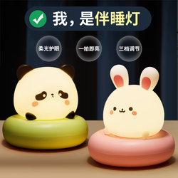 Voice-Activated Night Light, Rechargeable, for Bedroom Bedside, Sleep, Children, Baby, Breastfeeding, Eye Protection, Night Companion, Table Lamp, Tap to Turn on