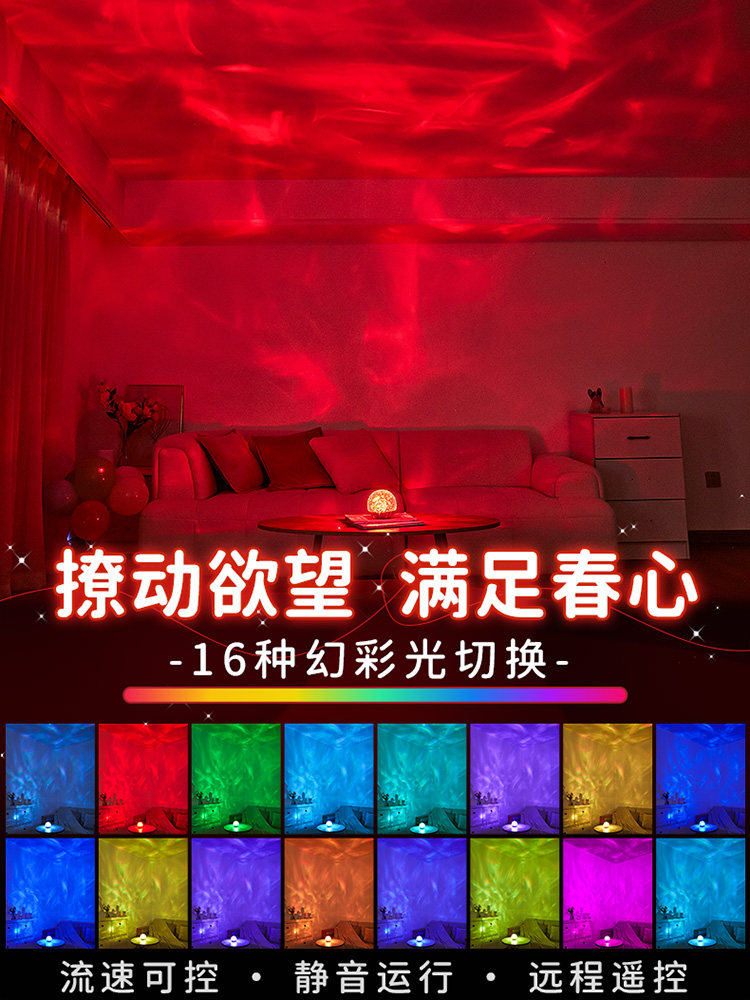 Couple's Bedroom Lamp, Night Light, Bedside Room Atmosphere, Couple's Mood, Romantic Lighting for Bed Use