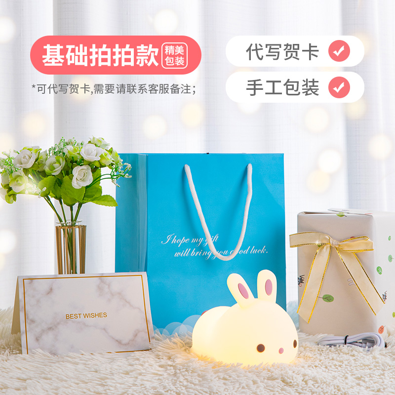 [Crouching Rabbit] Patting Money + Exquisite Packaging + Writing Greeting Carda birthday present girl student Send girlfriend to girl friend graduation anniversary be moved reach cry Small practical like Of thing