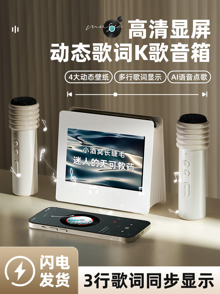 Birthday Gift for Girls, New Year Gift for Best Friend, Gift for Girlfriend, Friend, Valentine's Day, Practical and High-End Bluetooth Speaker