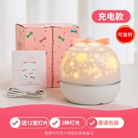 [Dream Charger] Дайте 12 ламп+индивидуальные лампы