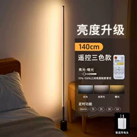 Светильник, дистанционное управление, три цвета, 140см