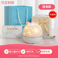 [Модель вставки фэнтези] Отправить 12 ламп+изысканная упаковка+индивидуальные лампы