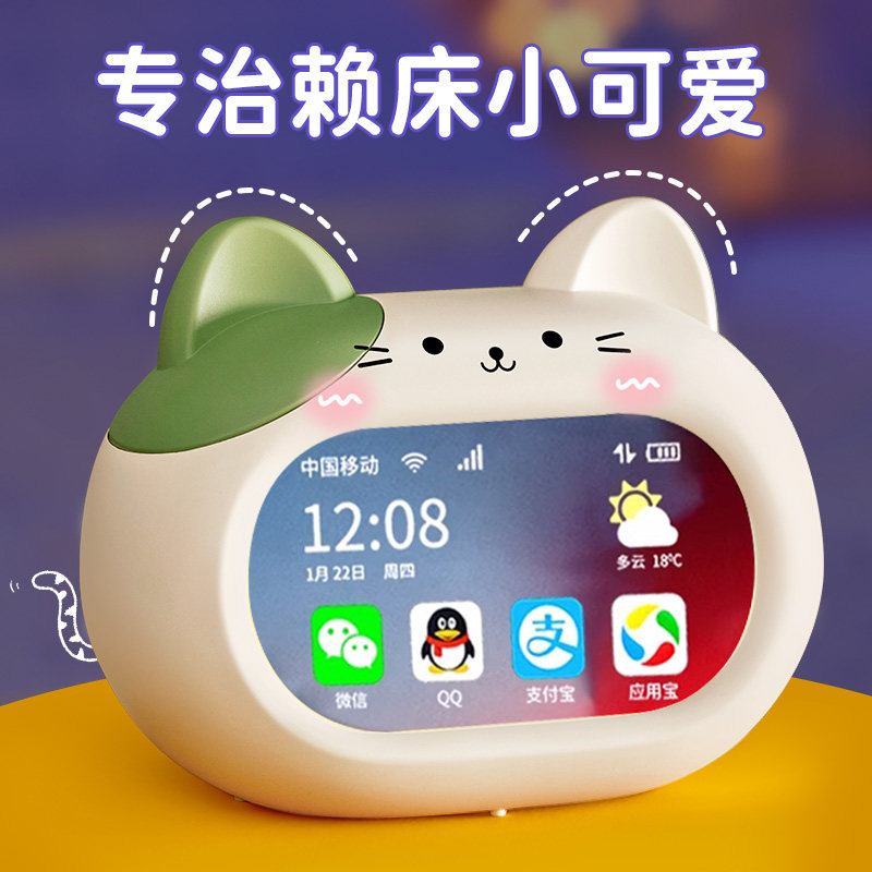 Small alarm clock Students dedicated to getting out of bed Instrumental Children Boy Girl Smart Electronic Watch Desktop Clock Powerful Wake-up-Taobao