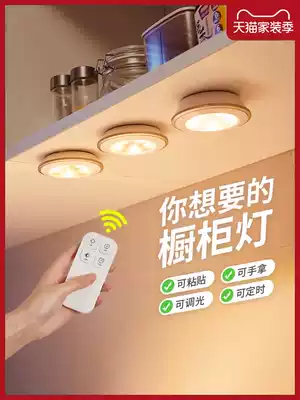Induction LED integrated cabinet light with rechargeable battery wine cabinet special display kitchen wireless self-adhesive type wiring-free