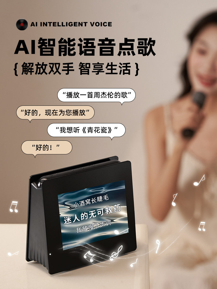 Microphone and Speaker All-In-One with Lyrics, Home Karaoke, Family Ktv Gift, Wireless Bluetooth Singing Speaker