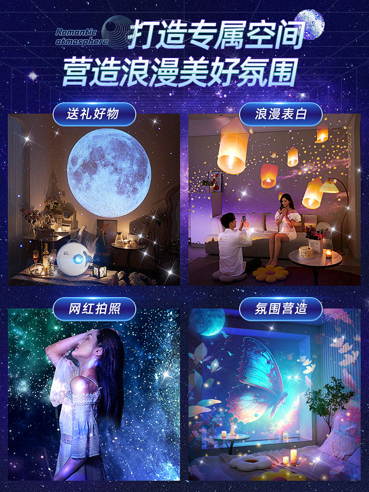 Starry Sky Projector Night Light Full of Stars Bedroom Atmosphere Mood New Year Gift for Girlfriend 2025 New Model