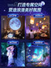 Starry Sky Projector Night Light Full of Stars Bedroom Atmosphere Mood New Year Gift for Girlfriend 2025 New Model