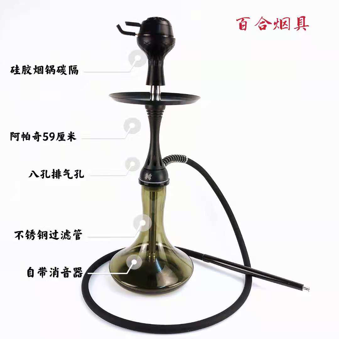 Arabic Water Smoke Upmarket Number Apache SHISHA Single Pipe Tobacco Pot Smoked Cream Carbon Full Range Of Supplies