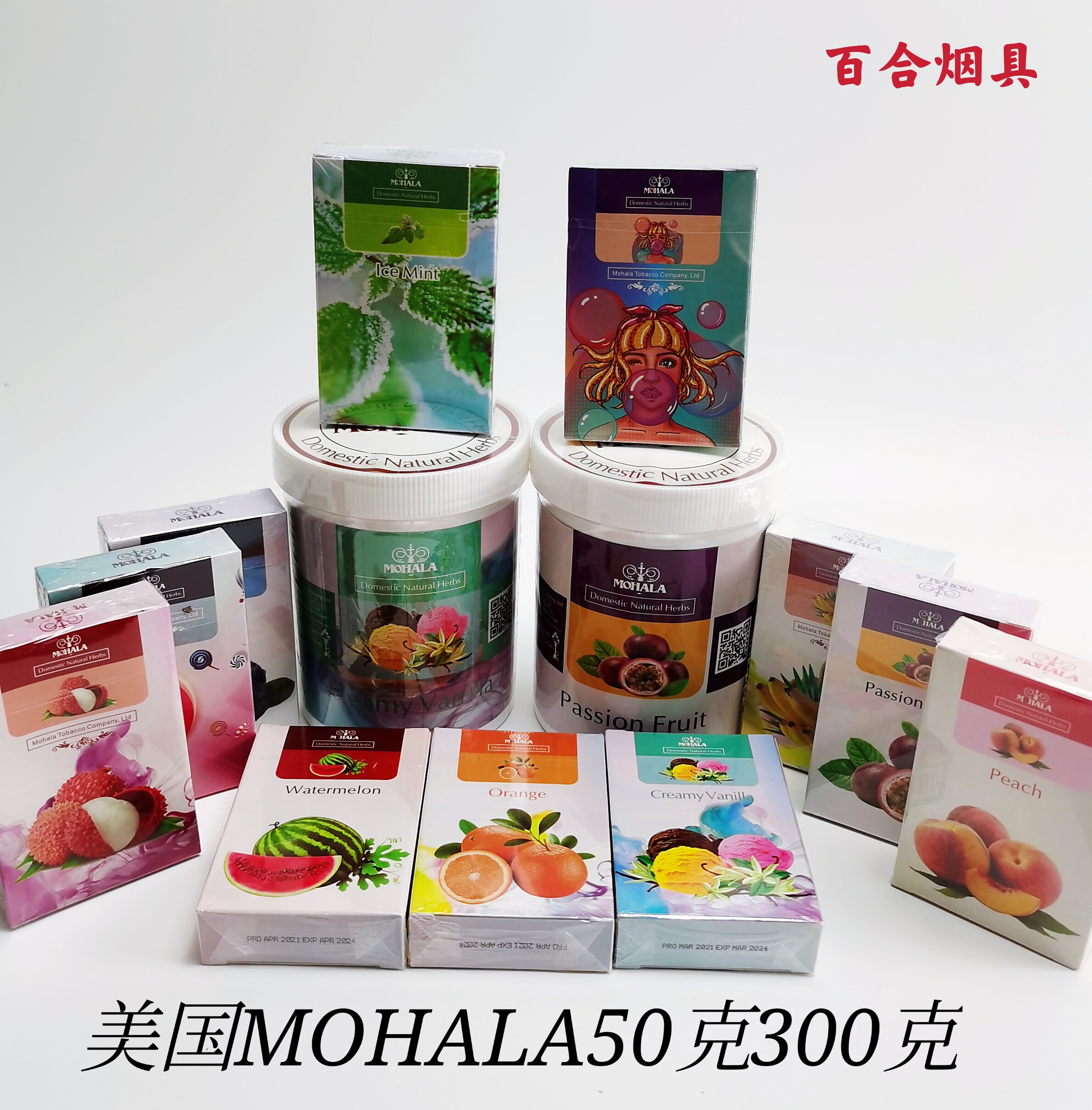 Arab Water Smoke Paste MOHALA WATER FRUITY TASTE AMERICAN IMPORT MOHA Smoke Feed Bar Jam Jam 50 gr