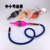 Арабский кальян, маленький гель, ручка, силиконовая линейная лампа, аксессуары, полный комплект