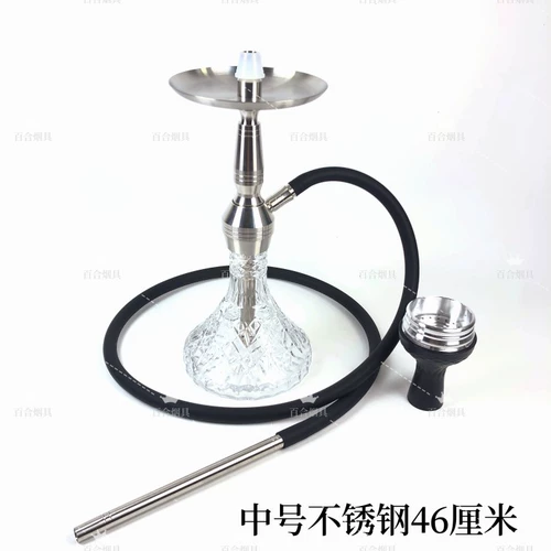 Арабский кальян из нержавеющей стали, полный комплект