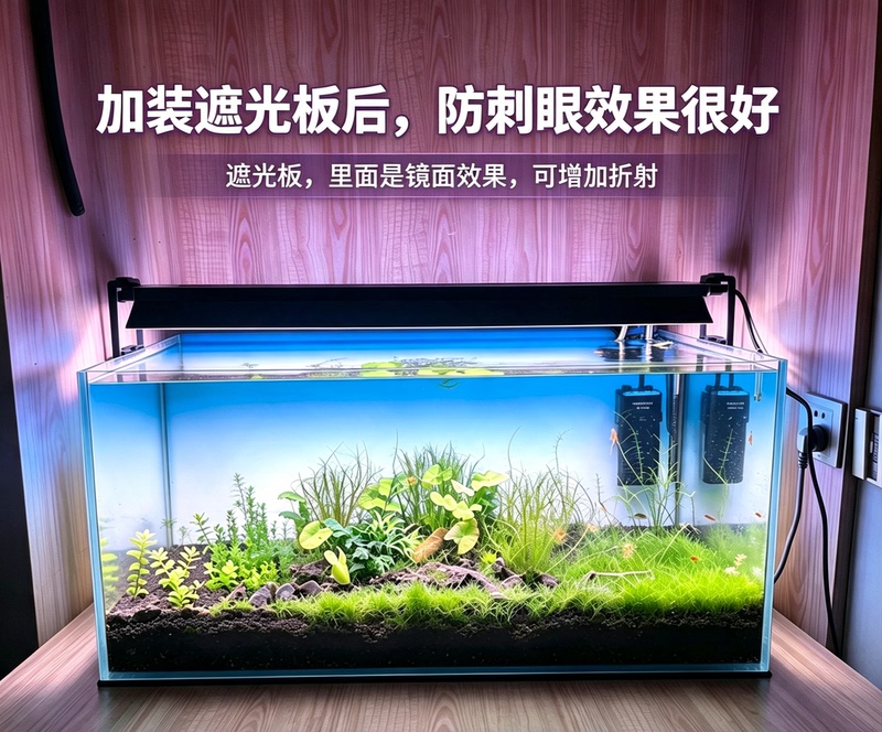 Max Light Blocking Board for Fish Tank Led Lights