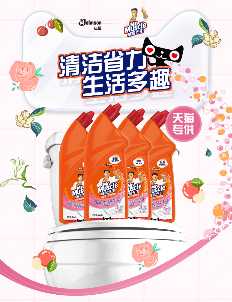 viên sủi tẩy máy giặt Ông Wei Meng làm sạch sâu nhà vệ sinh nhà vệ sinh nhà vệ sinh nhà vệ sinh khử mùi nhà vệ sinh 620g * 4 giá cả phải chăng - Trang chủ 	nước tẩy cửa kính nhà tắm