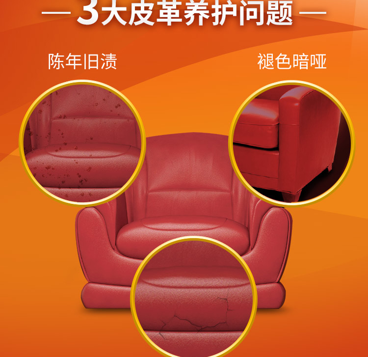 nước làm sạch túi da Bi Lizhu chất tẩy rửa da 234ml chất chăm sóc da chất tẩy rửa sofa da - Nội thất / Chăm sóc da 	xi đánh túi xách