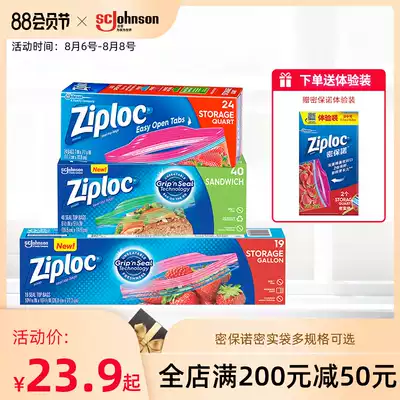 Ziploc Mibaono sealed bag Dense bag Food bag Snack preservation bag Storage storage household