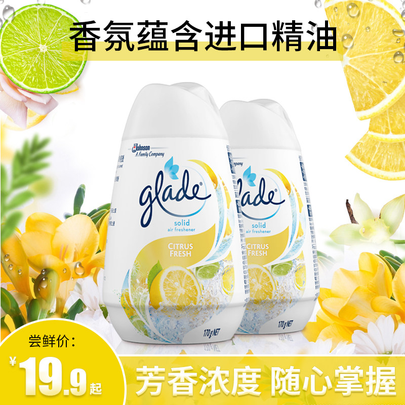 Cani Solid Air Freshener Perfume Spray Indoor home Makeup Room Toilet Deodorants to relieve Peculiar Smell Aromatic