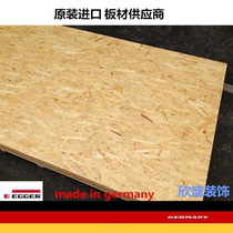 9-25mm German Eg EGGER Brazil LP imported Europine board E0 grade decorative directional strand board