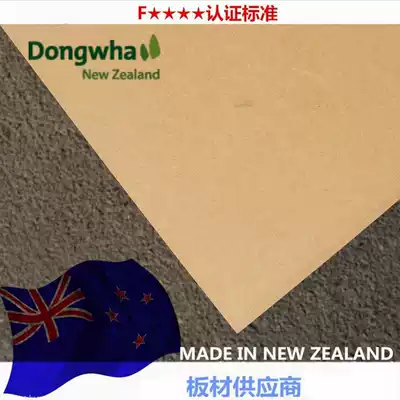 15mm New Zealand imported patinna E0 class Austrian pine board Austrian pine board High density board Hard and soft board