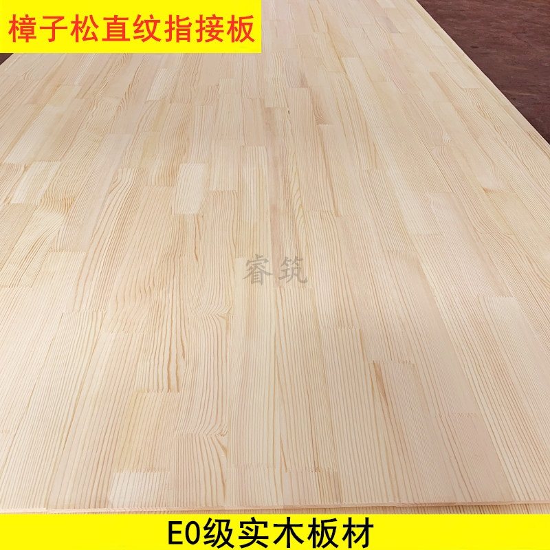 8-30mm straight grain E0 grade Zhangzione pine finger plate solid wood integrated plate furniture plate integral cupboard plate toothed plate