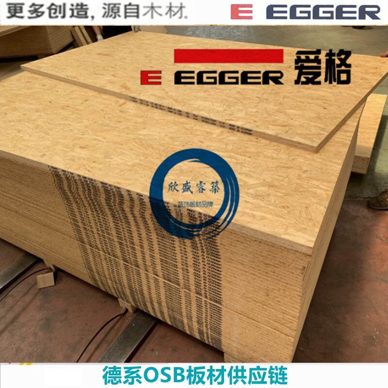 15mm German Aegean EGGER import Euro Songboard OSB board E0 Class furniture decorated board directional chipboard