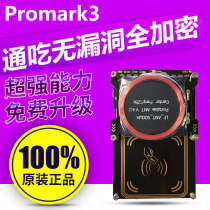 pm3proxmark3读卡器nfc复刻复制机ID读写加密电梯IC门禁卡复卡器