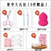 Bộ mỹ phẩm dành cho người mới bắt đầu Bộ trang điểm hoàn chỉnh - Bộ trang điểm kem nền shu uemura Bộ trang điểm