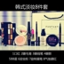 Bộ trang điểm cho người mới bắt đầu Bo Quan Ya đầy đủ bộ mỹ phẩm trang điểm nude nhẹ chính hãng mỹ phẩm trang điểm sinh viên cushion cho da dầu Bộ trang điểm