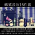 Bộ mỹ phẩm Trang điểm hoàn chỉnh Set Người mới bắt đầu Life Light Makeup Beauty Sinh viên Novice Trang điểm màu nude Không thấm nước Kéo dài - Bộ trang điểm son collagen Bộ trang điểm