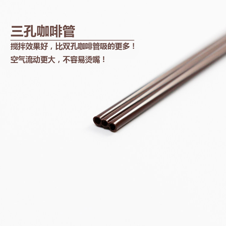 500 Disposable Coffee Straws Three Holes KFC Coffee Bar Stirring Rod Hot Drinking Juice Soy Milk McDonald Straws