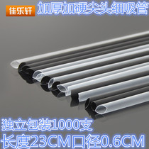 Disposable fine straw 700ML milk tea cup special beverage plus hard 23CM juice transparent black independent packaging