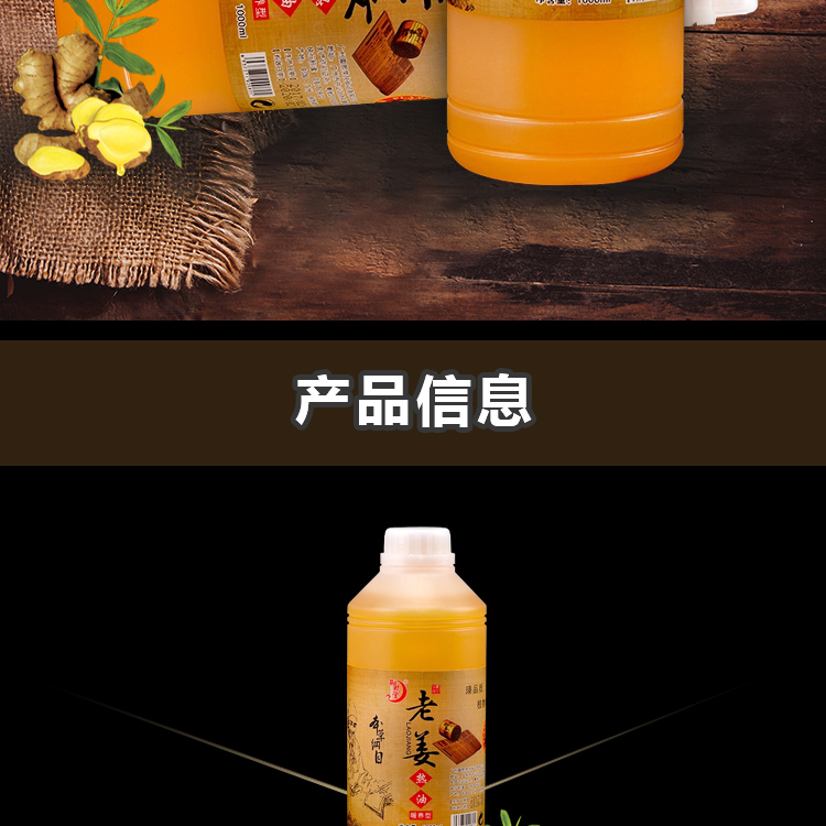 Xác thực chai lớn dầu gừng nạo xoa bóp mát xa đi cốc qua cổ vai toàn thân sưởi ấm tinh dầu gừng - Tinh dầu điều trị tinh dầu xông phòng thơm