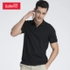 Áo thun cotton nam chính hãng Baleno Benny Road Summer Lapel Solid Solid Short Short Polo Polo Men 88801139 active shirt