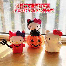 2019 KFC Halloween Hello Kitty toy sound organ catapult luminous KT cute funny pumpkin doll