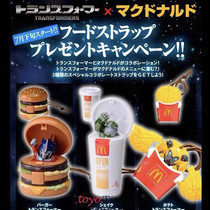 2011 McDonalds Burger Transformers Leader Proof Optimus Prime Bumblebee Partition Pendant French Fries Toy
