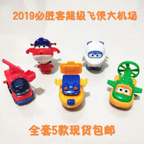 2019 Childrens Day Pizza Hut Super flying Man doll sound and light interactive intelligent International airport supporting toy egg