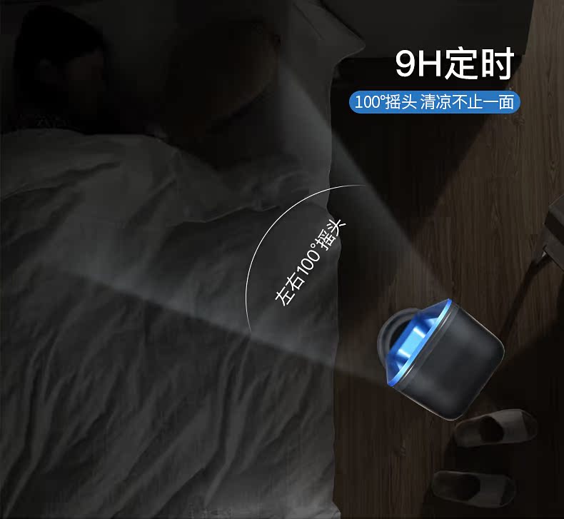 Quạt không lá Zhinuo quạt điện sàn nhà thông minh siêu yên tĩnh quạt sàn thanh lọc không khí lưu thông quạt F8 - Quạt điện quạt hơi nước giá rẻ