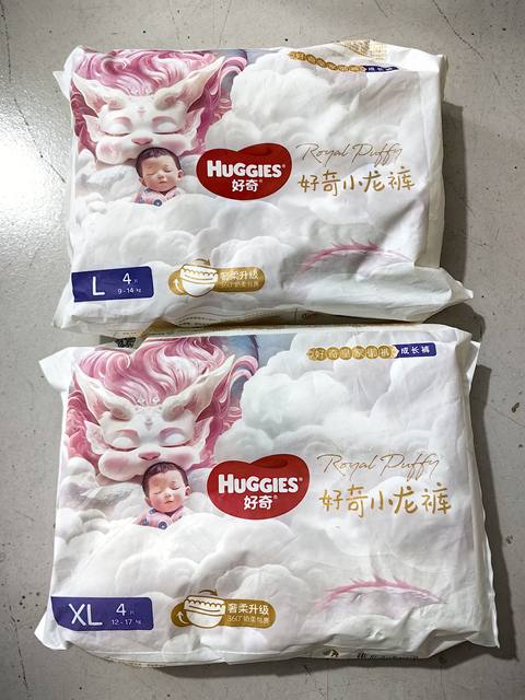 Huggies Royal Royal Pants trial size diaper S4 piece M4 piece pull-up pants L5 piece XL5 piece diaper upgraded version