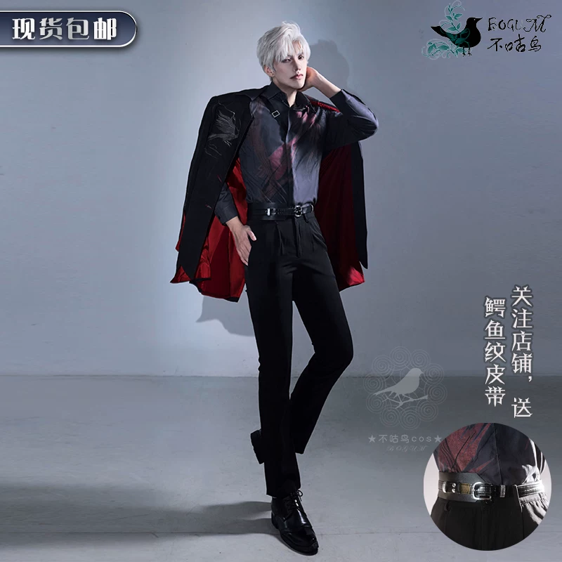 Неизвестный китайский запрос (cosplay костюм)