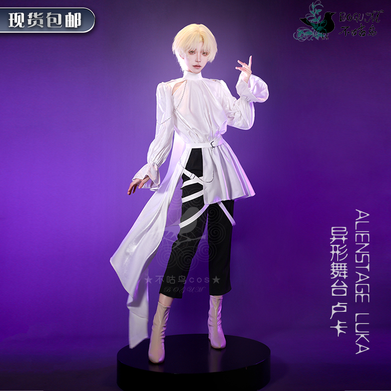 Alienstage Luka Cosplay Costume