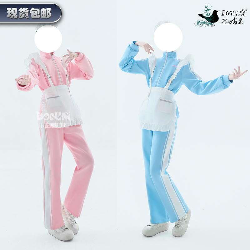 Not a Bird Idol Dream Festival Maid Costume Cosplay Outfit Cute Cultural Festival Cosplay Outfit Sportswear Apron